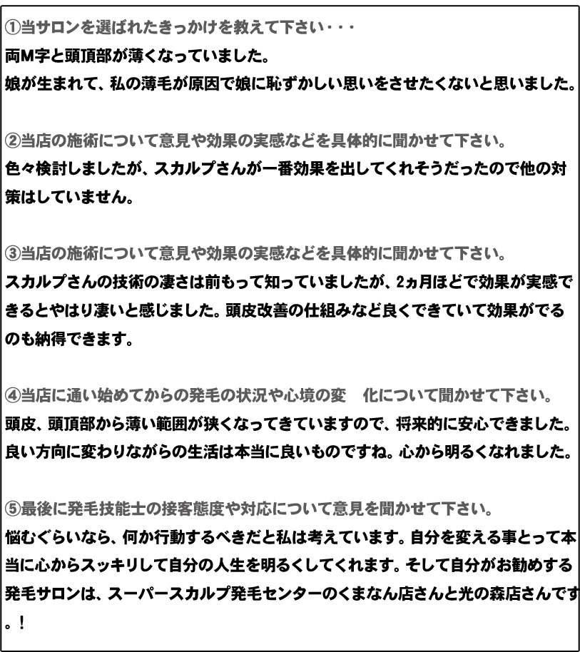 感想
